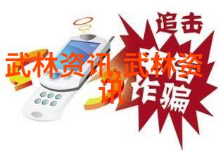 武学探秘-揭秘古籍身法秘籍的神奇力量与应用