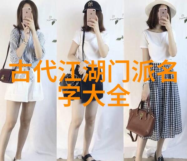 探秘古代武术训练方法从内功到外式的修炼之道