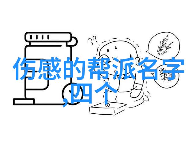 江湖传说与真理探索最适合自卫的十门武术是什么