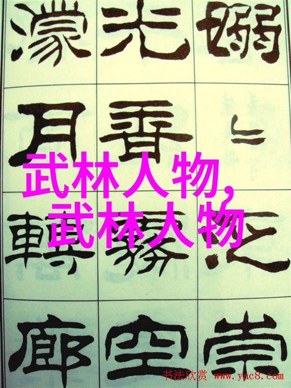 如何在当代中融入传统的好听家族名字元素