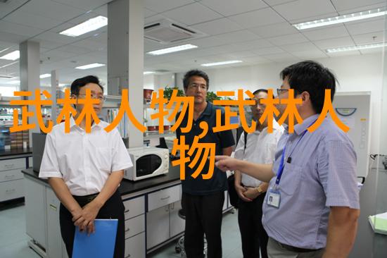 24式太极拳分解动作教学传统武术的优雅之美