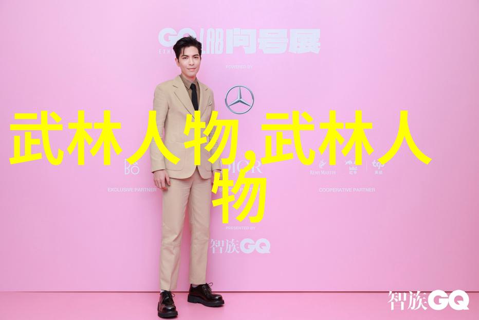 太极拳简化图解掌握传统武功精髓
