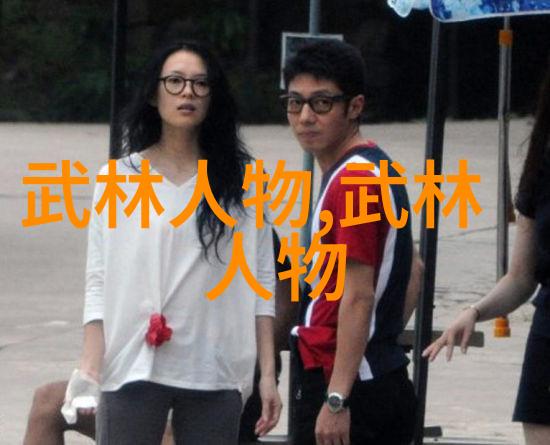 太极24式分解式介绍-揭秘太极拳之精髓深度剖析24种基本招式