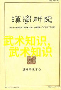 太极24式动作深层次理解太极拳的24种基本招式