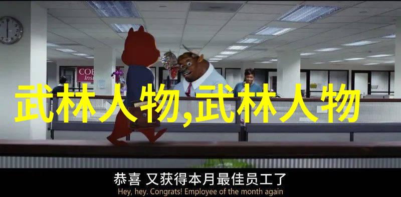 古风帮派程家八卦掌在现代社会的应用与演变