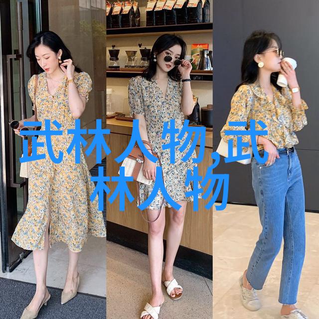 古风好听势力心意拳人物挥洒古韵