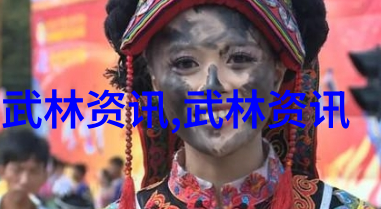 武林各大门派的辉煌与沉浮
