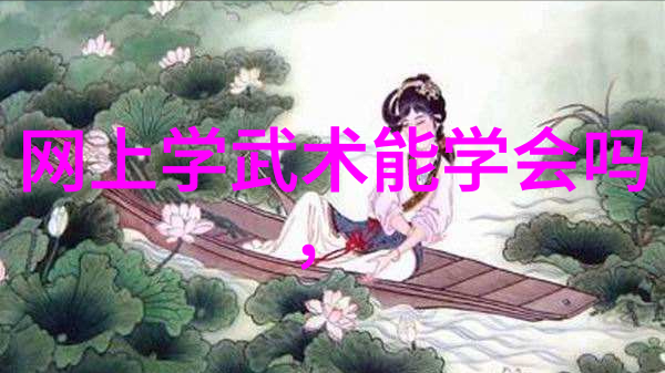 河南心意拳数据源流体系