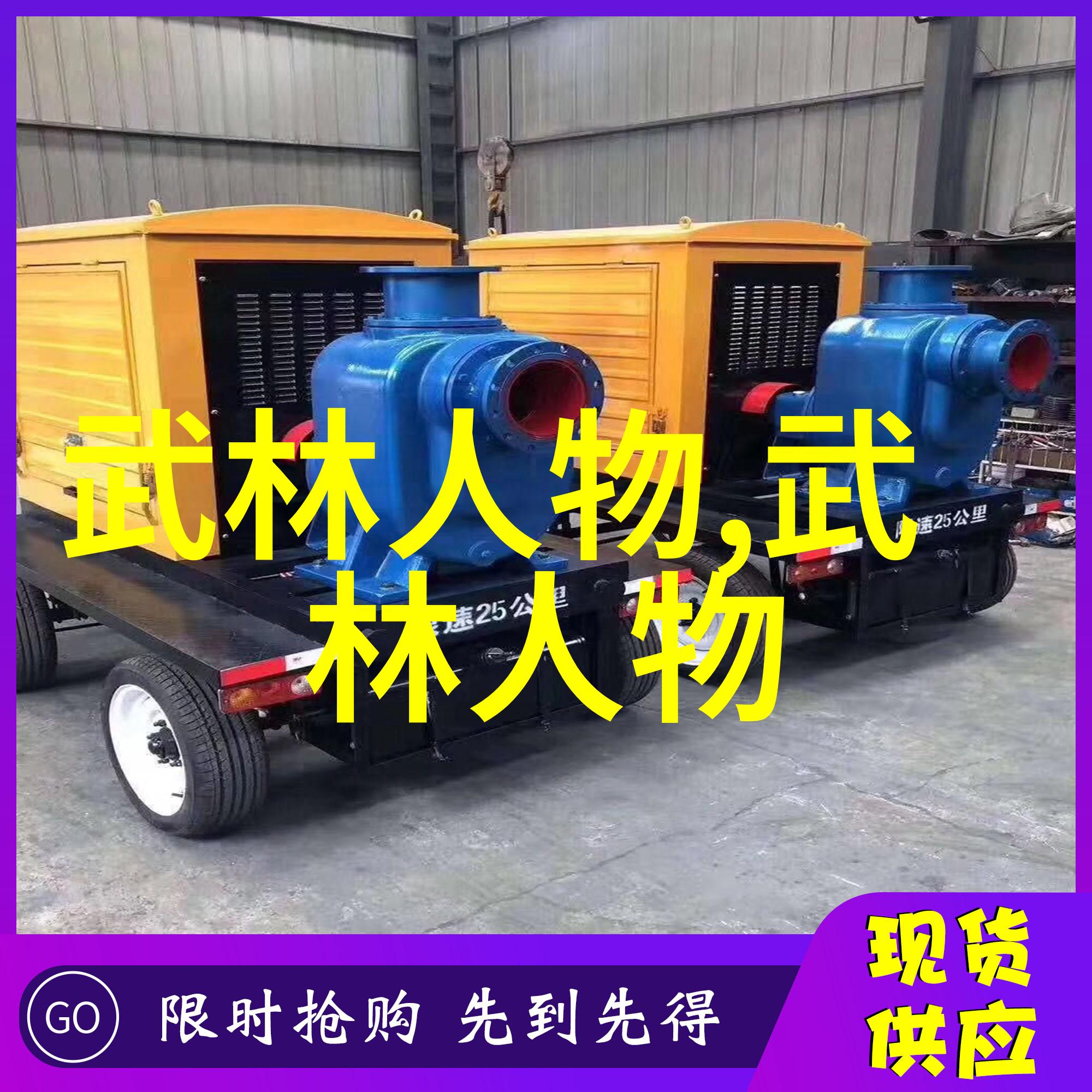 中国有哪些修真门派真实存在物品中五行通臂拳的秘密