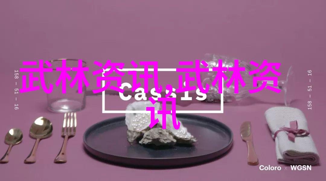 拳法经典回顾那些影响深远的打架技巧书籍