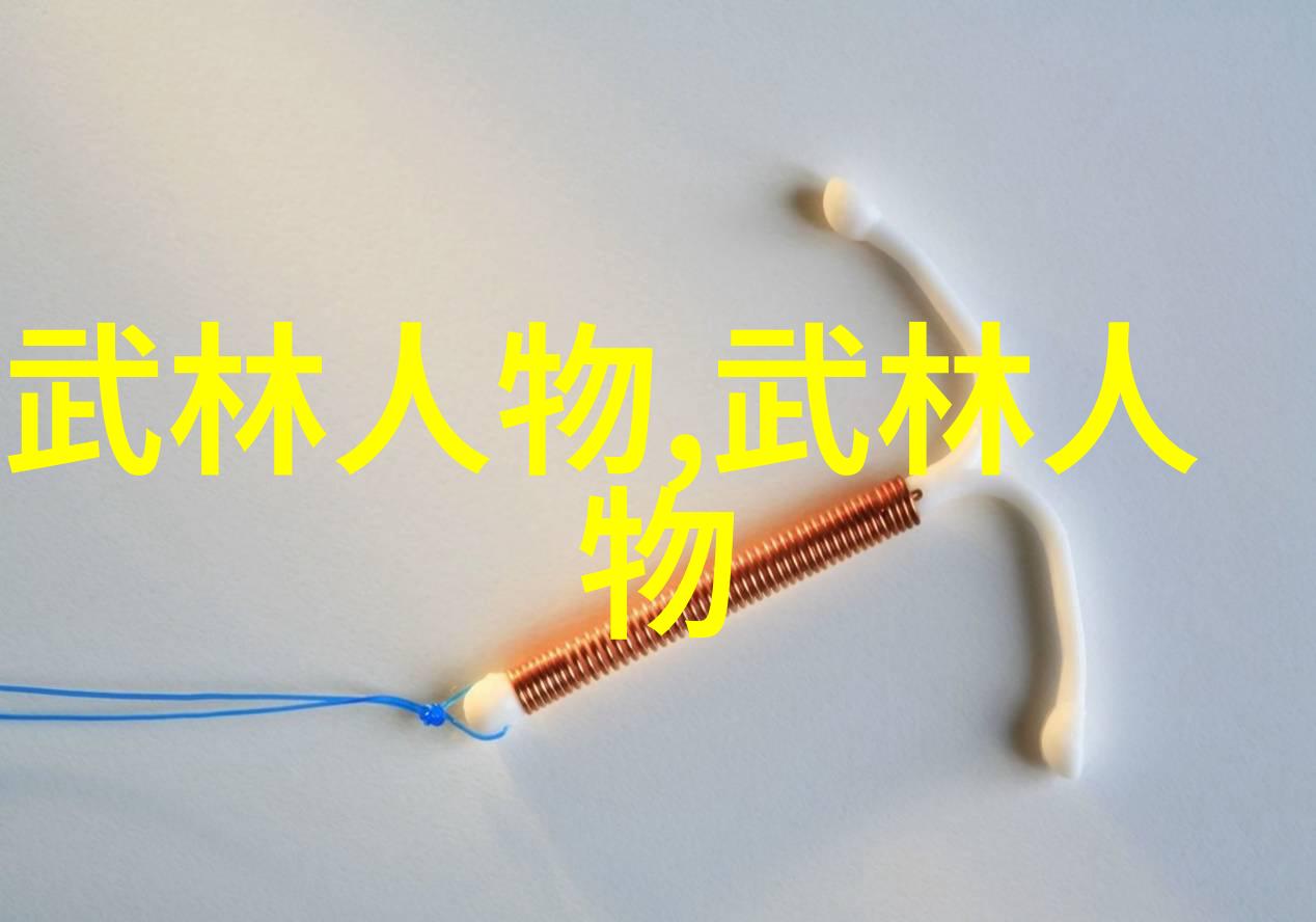 武式固安太极拳中国武术十大门派的自然之韵