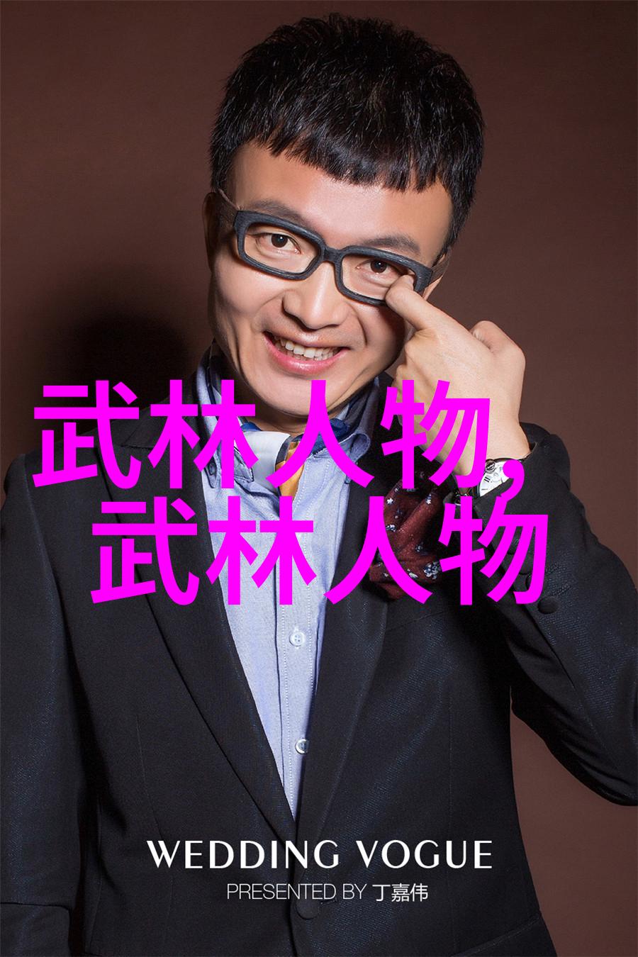 仙气十足的帮派女生如意八卦不分家形意相通