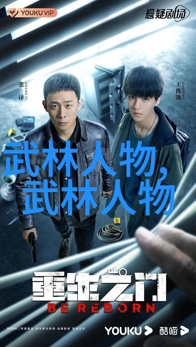 古风诗意联盟的翎羽逢门拳