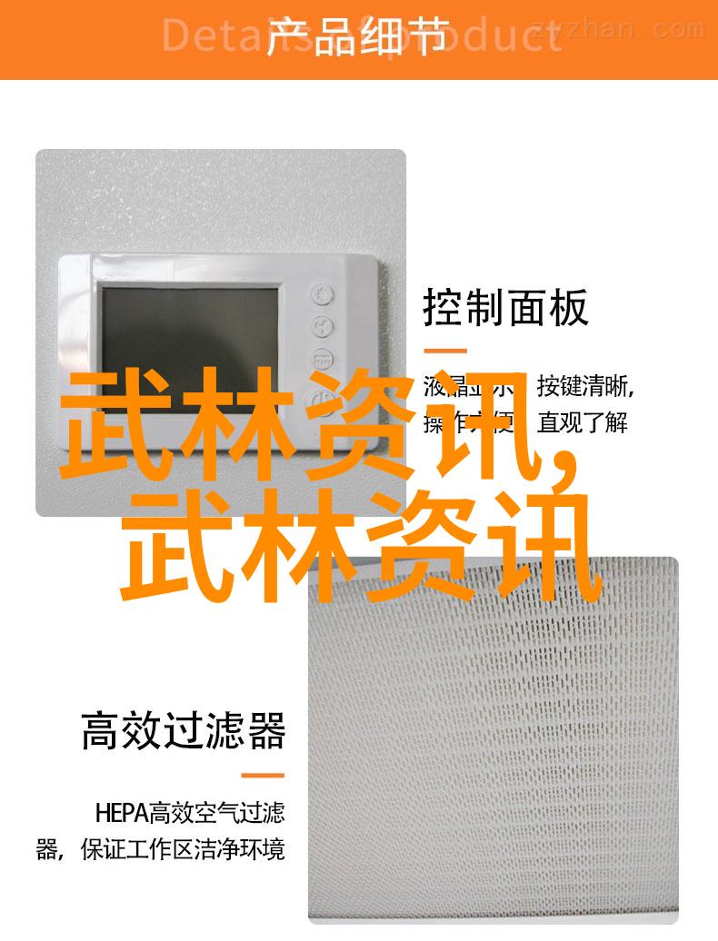 攀鲈鱼技巧冬日阳面钓点之选