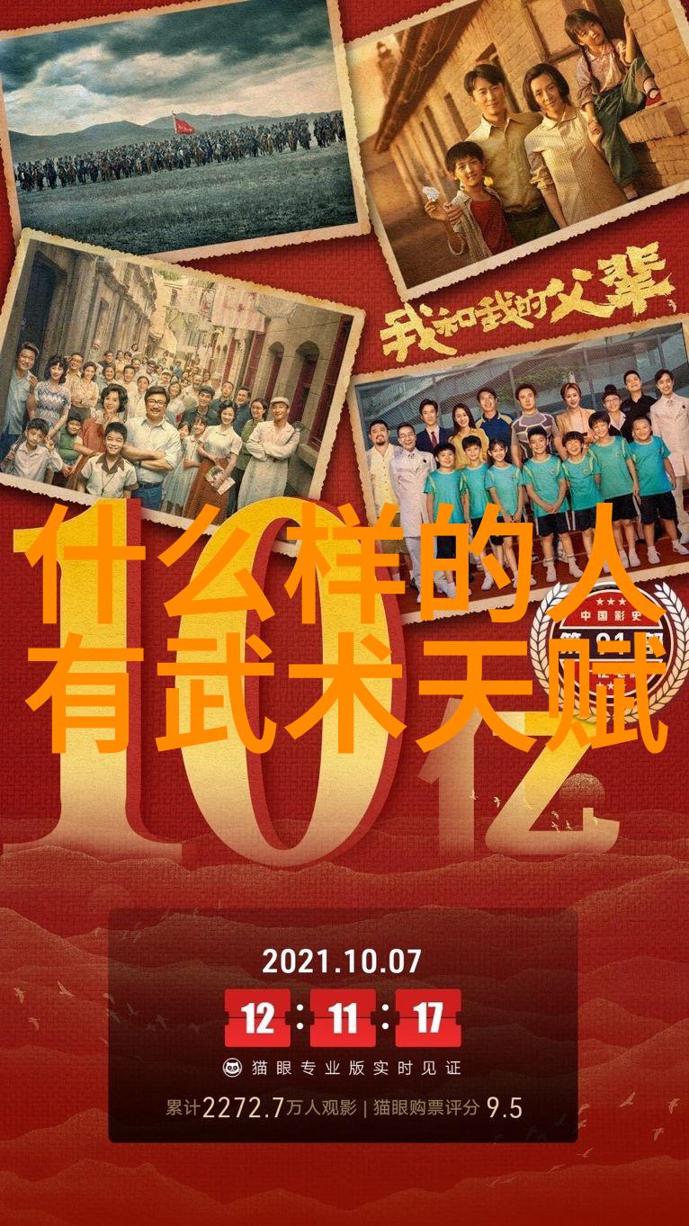 门派掌门人江湖之巅的孤独守望者