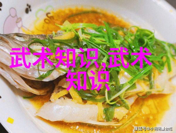 武术缘-冯如龙