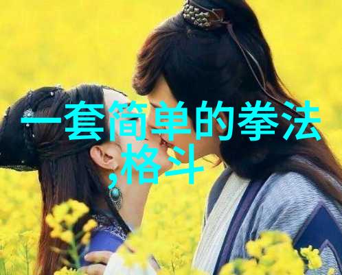 诡异圣贤与尸体奇观绝技篇