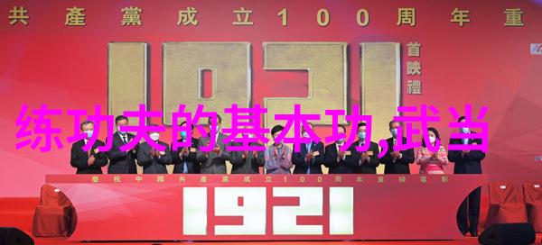 戈尔特斯 户外体验营媒体日活动落幕