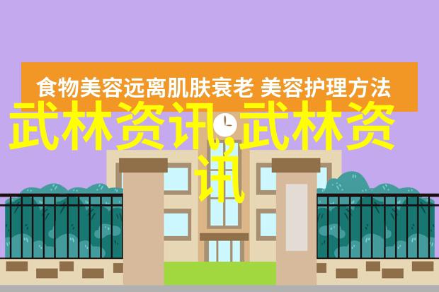武术资料网古龙神功揭秘