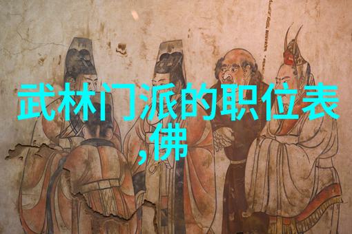 古韵武术中国宝贵遗产的现代舞台