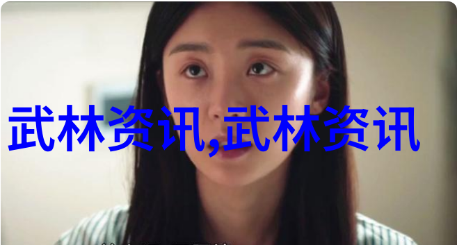 我想学武术自学怎么学打造自制武者从零到英雄的武术自学指南