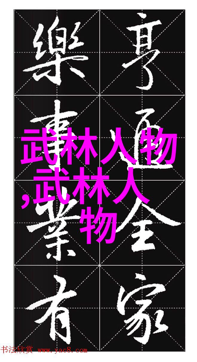 如何自学武术从基础练习到高级技巧的提升路径