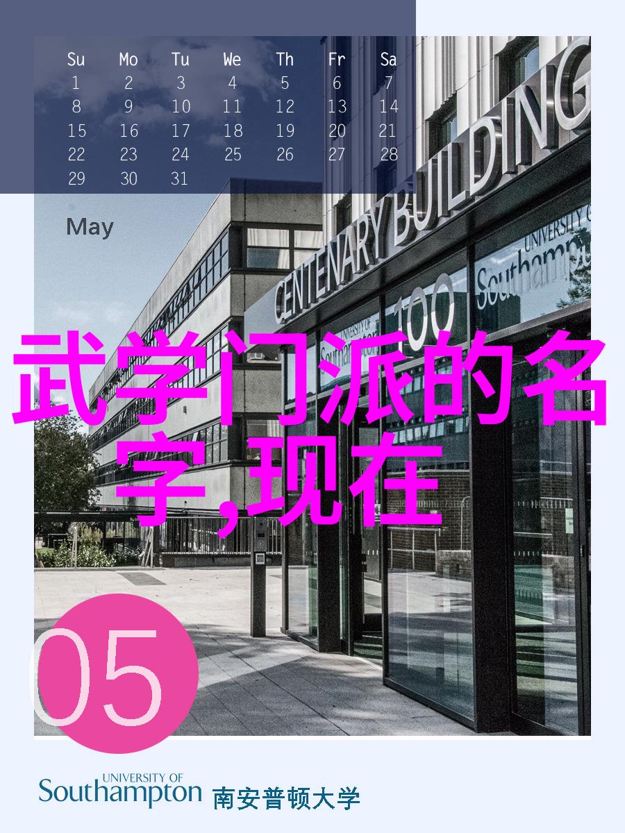 如何区分真假的武林传说与古老的绝学成就法门