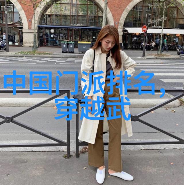 武林人物江湖老儿我是如何教会年轻侠客一招绝技的