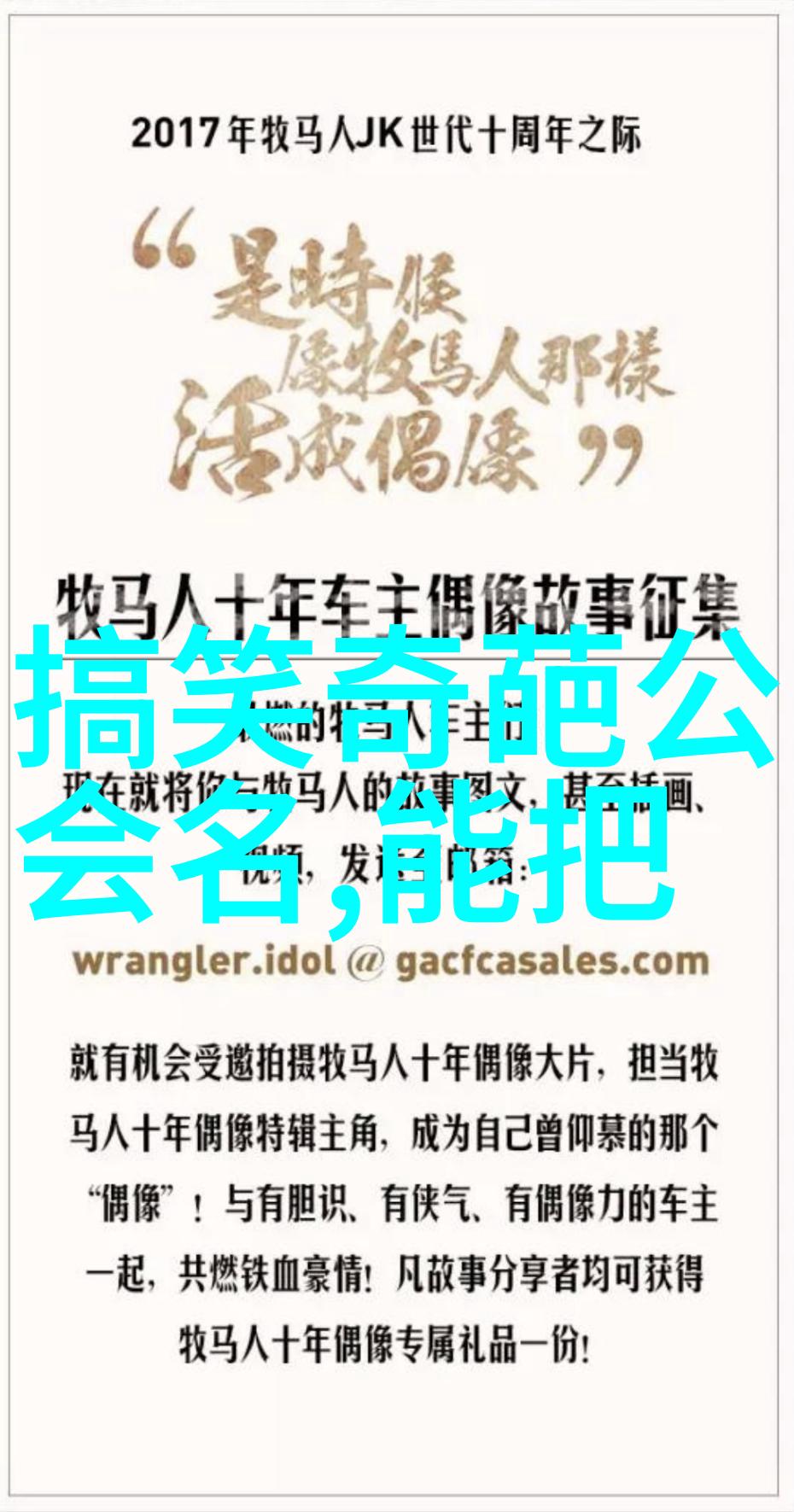 5. 24式太极拳口令的历史演变与文化意义