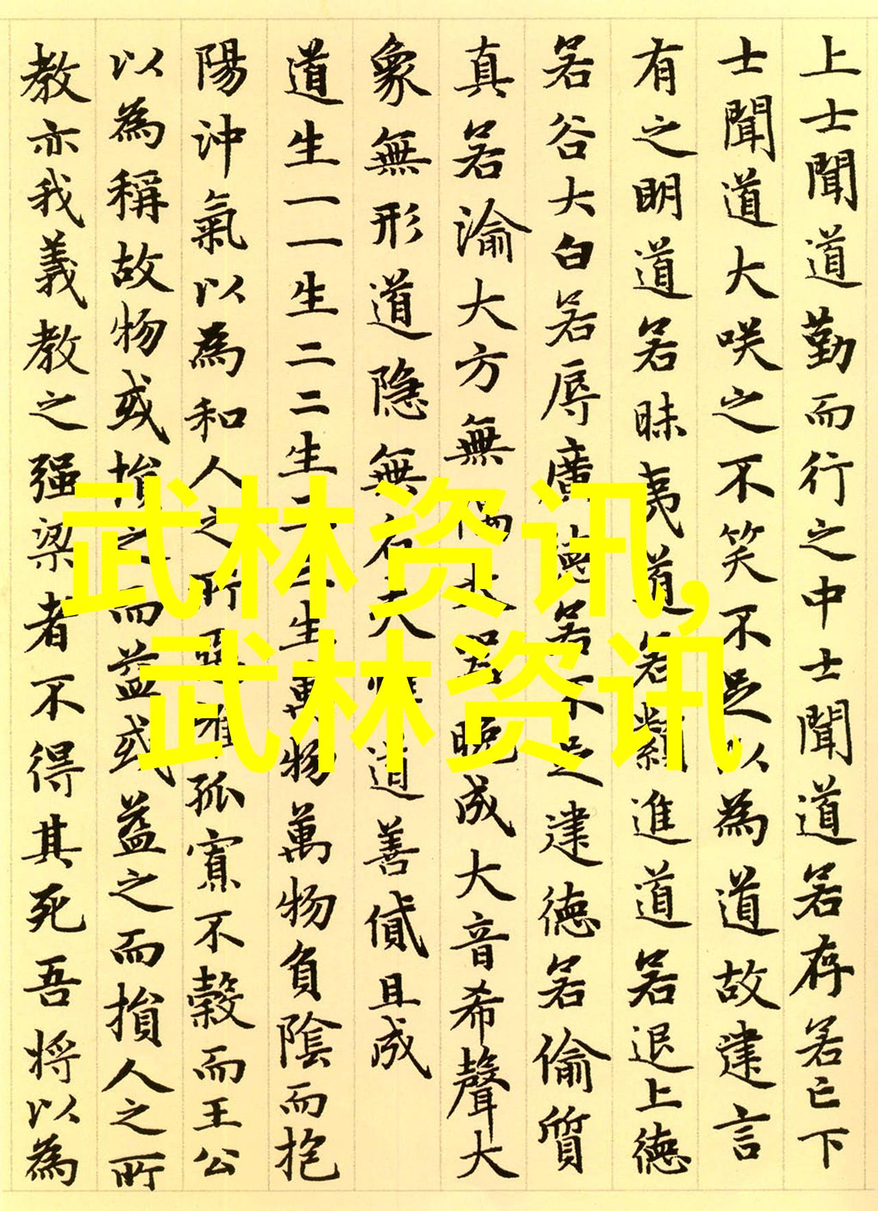 太极拳前脚转动应实脚或虚脚中国十大剑法如同精致工艺品每一招都蕴含着深厚的文化内涵
