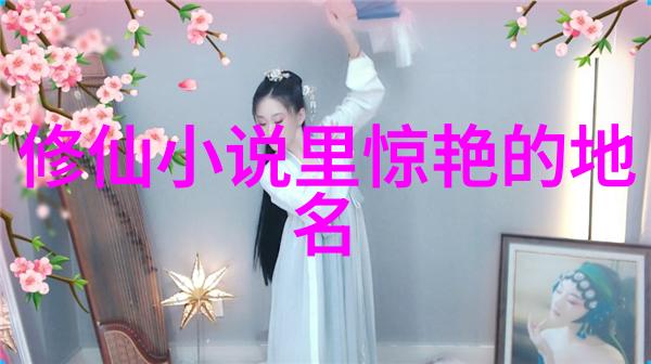 幽默帮派名字大全古风不失现代韵味笑傲江湖