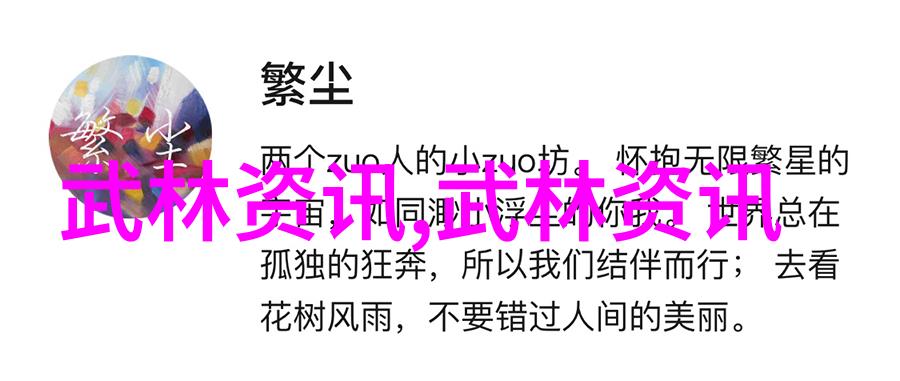 武学研究者的心声为什么我们需要对中国武术十大拳法进行排名和评估