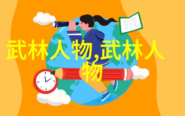 太极拳24式分解动作教学张宝银指引的推腿练功秘诀简述
