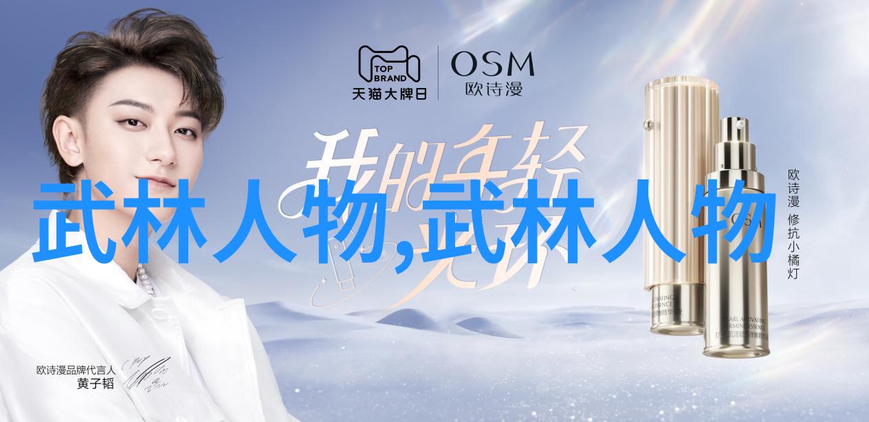 古代高手如何掌握那些神秘而稀有的武功技巧