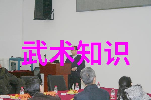 传说中的帮派之名古老智慧在现代生活中