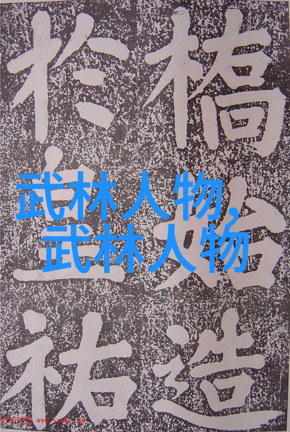 温柔的触碰解读丫头把腿开一点就不疼了背后的情感纠葛
