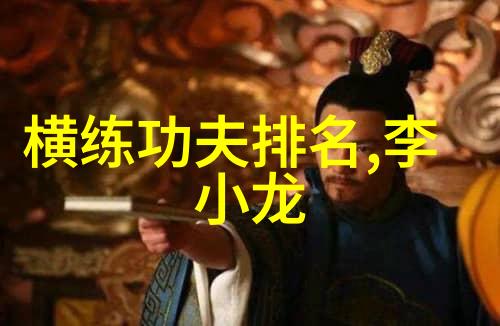 世界科学家热衷研究太极拳入门拳法在社会中普及