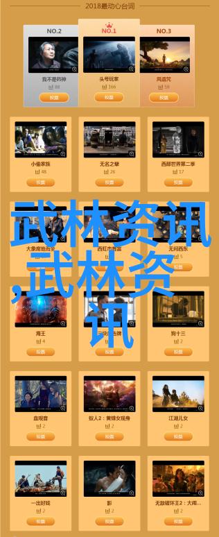 古风帮会传说剑影幽深之下英雄辉煌