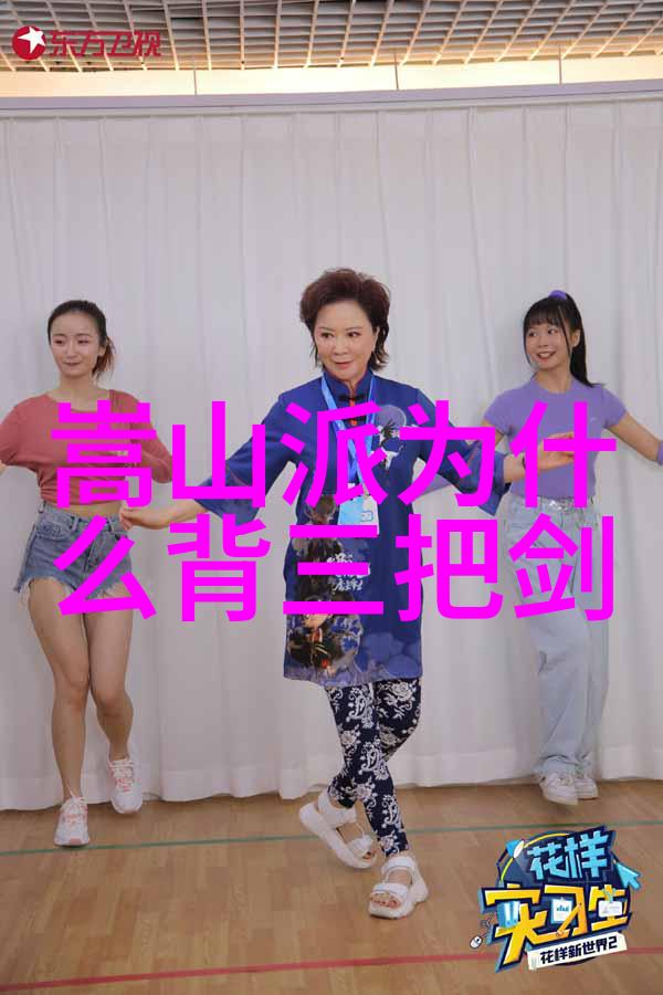 孙氏太极拳中的开合练之如行云流水轻功飞跃如同鹰穿林