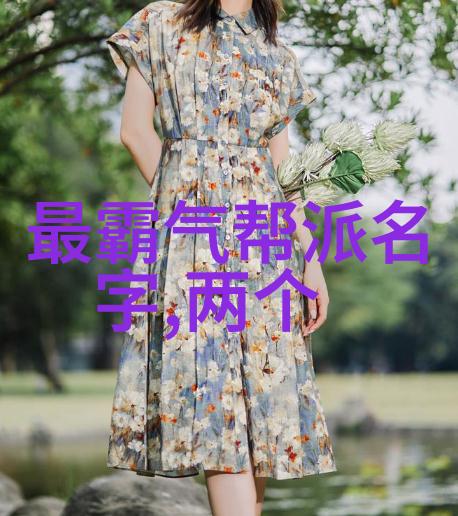 一个人看的WWW片免费高清中文我是如何在网上找到免费高清中文电影的小秘诀