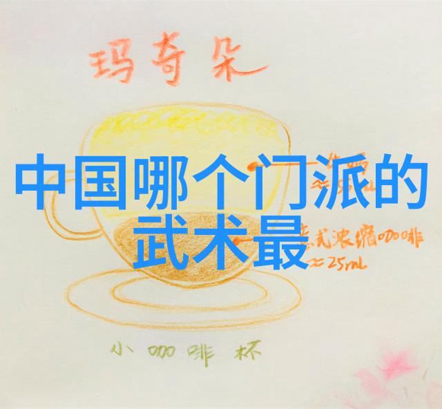 黔中秘境寻踪古武林门派