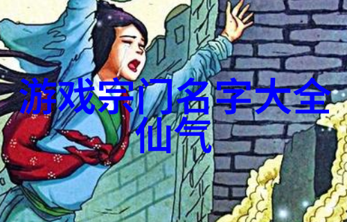 门派拳种蛇鹤太极拳