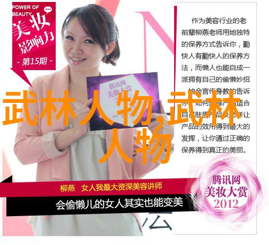 武术资料网揭秘太极拳要领之谜硬拉慢荡背后隐藏的活力之源