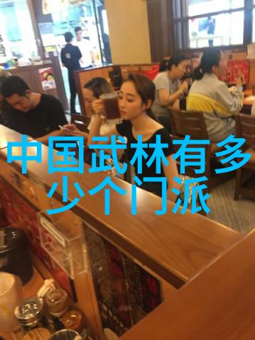 中华武术门派之长中国传统武术门派列表