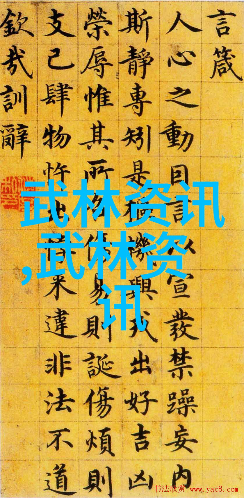 济南太极拳名家于学模老师来沪传授太极拳