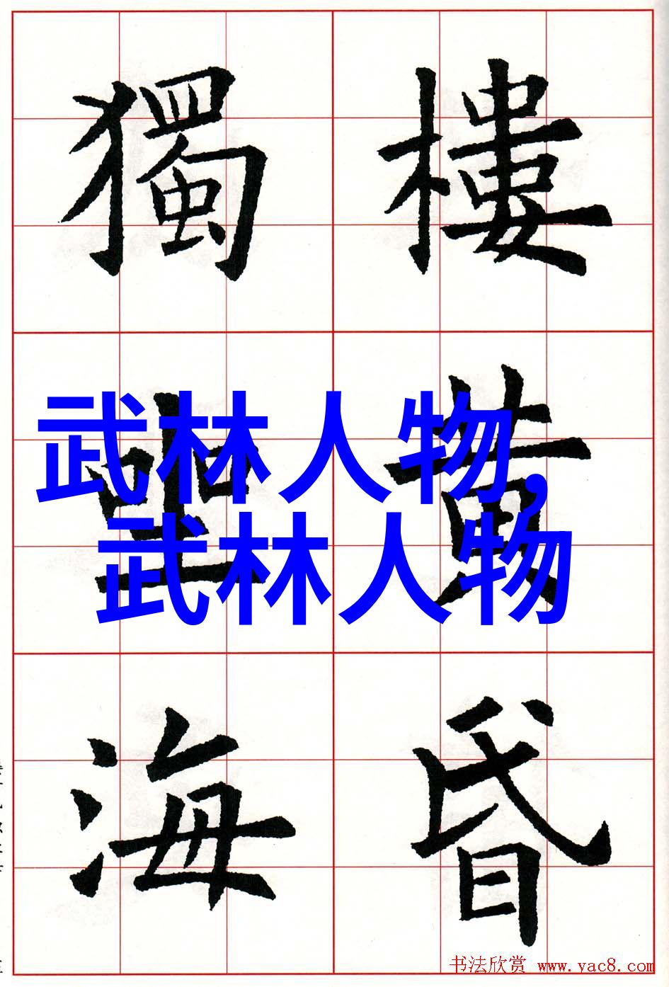 Honda携手中国国家铁人三项队 开启新征程
