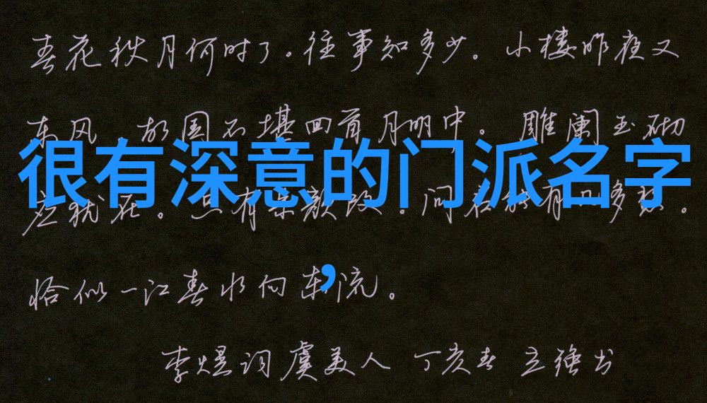 坚持不懈才是王道武术初学者面对挫折该如何坚持下去