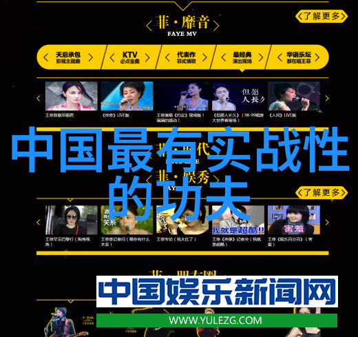 翠华幽梦古风仙气帮派的诞生