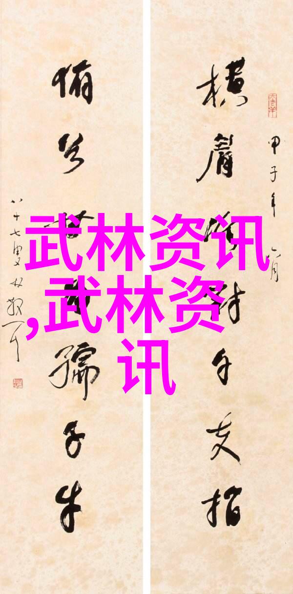 现代门派探秘揭秘青城派开派宗师的神功秘法
