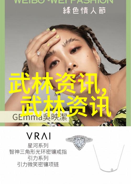 武林绝学炼丹秘籍之巅峰篇